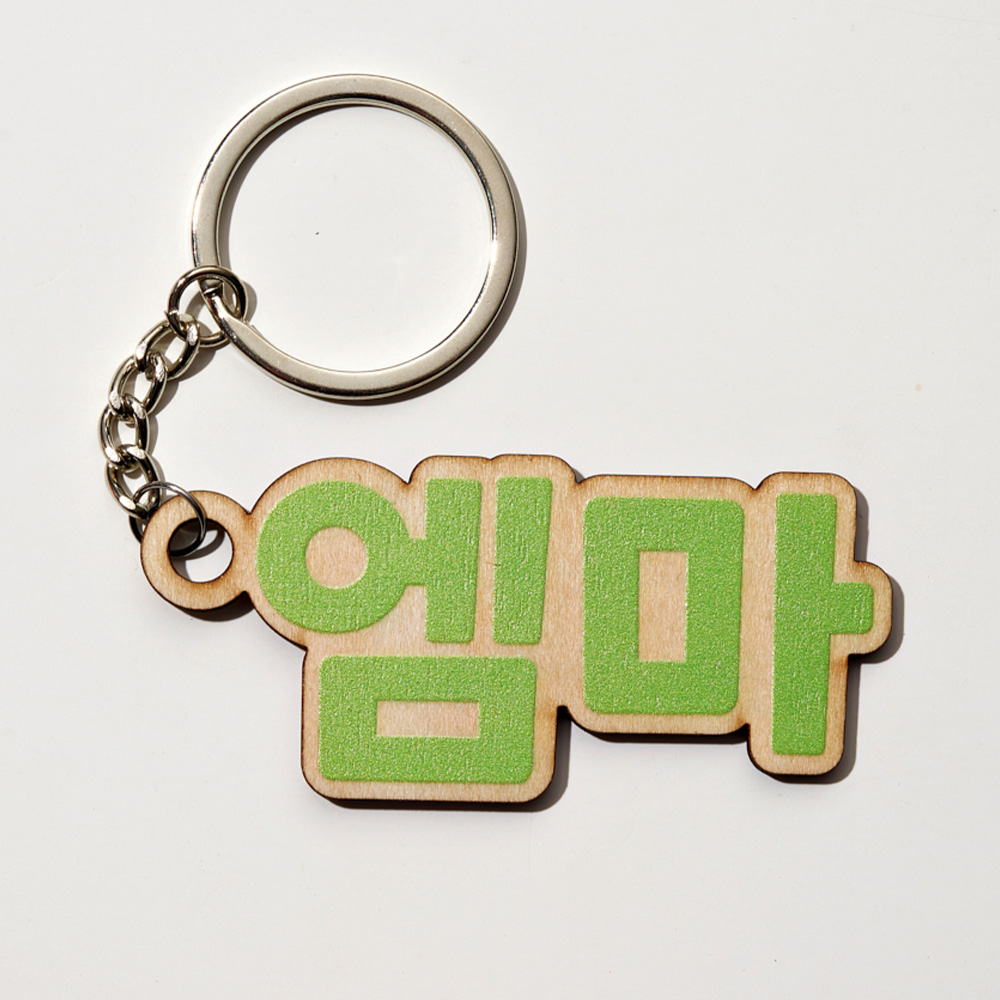 1PC Custom Wooden Keychain - P - Event Suppliers ulasan dan harga